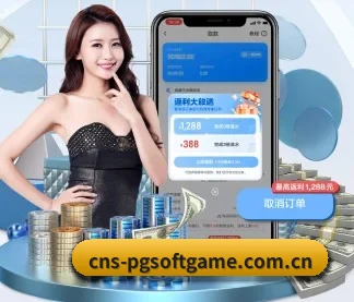 pg电子 APP
